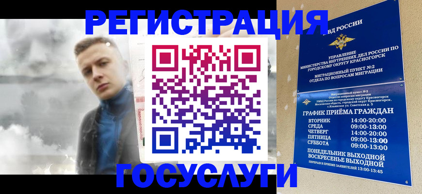 прописка штамп в Дюртюли