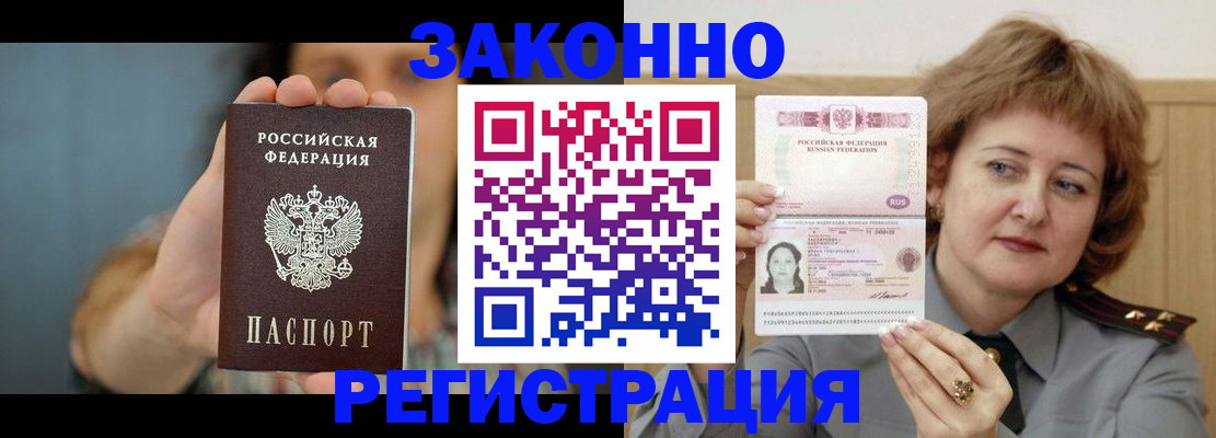 регистрация для школы в Дюртюли